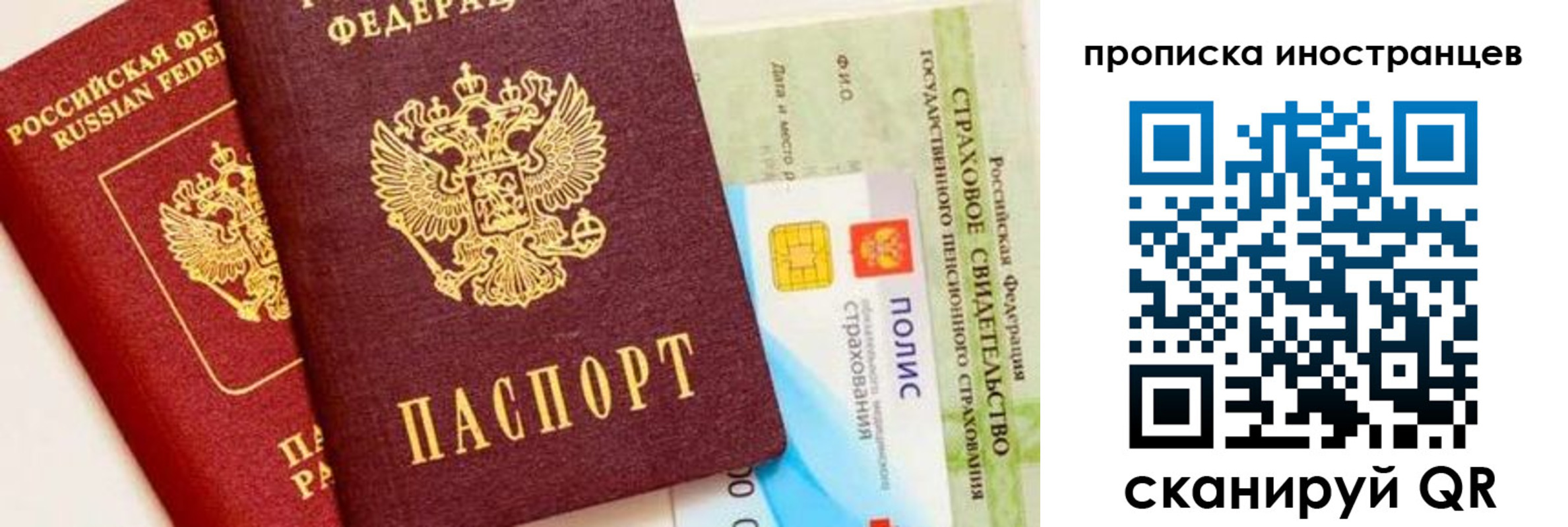 временная регистрация госуслуги в Южноуральске